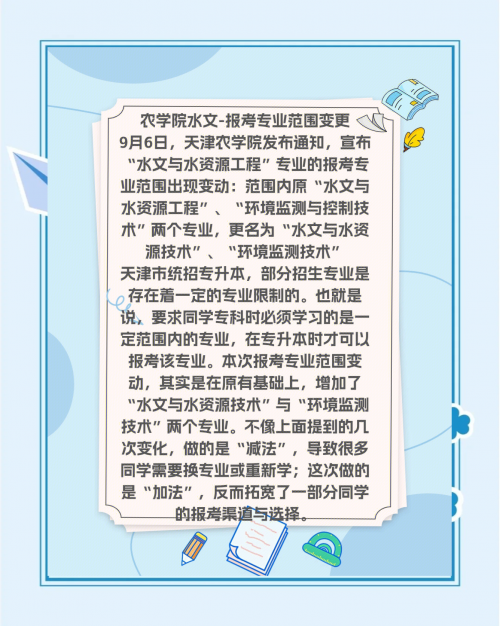 三肖三期内必开一期L三肖三期内必开一期L，揭秘预测与策略