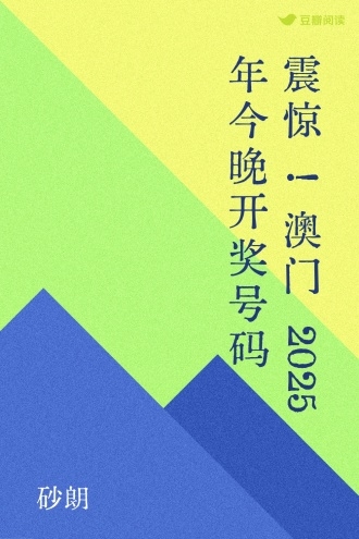 新澳门开奖结果及开奖记录