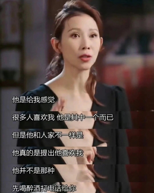 影后今天还没承认恋情影后今日未承认恋情-第2张图片