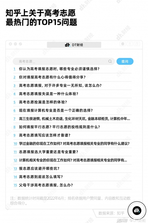 澳门管家婆100%精准图片澳门管家婆一码一肖，中特之视角-第2张图片