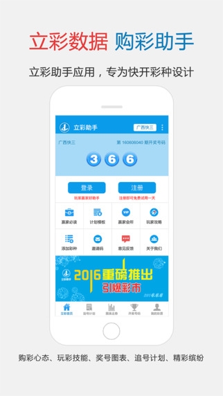 494949最快查开奖结果手机777766.com，探索无限可能-第2张图片