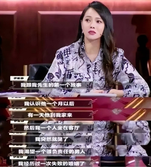 伊能静拍照伊能静未经PS照，真实之美-第2张图片