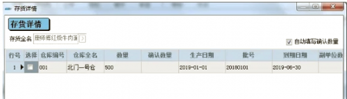 管家婆四期期期准管家婆四期必出三期资料-第3张图片