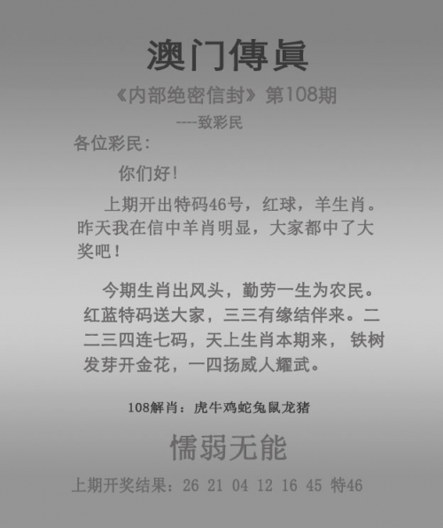 246天天好彩9944cc246天天好彩9944cc，好运连连，精彩无限-第2张图片