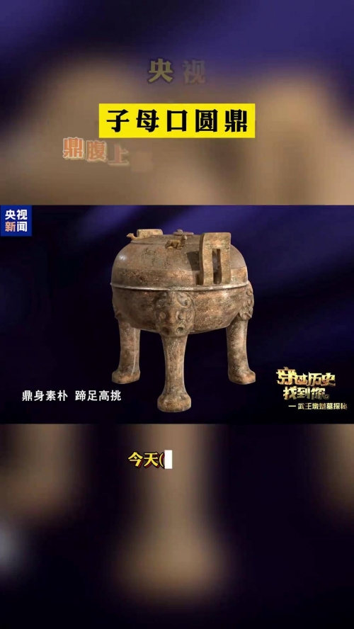 丹鼎艳修录，探寻古代修真之路