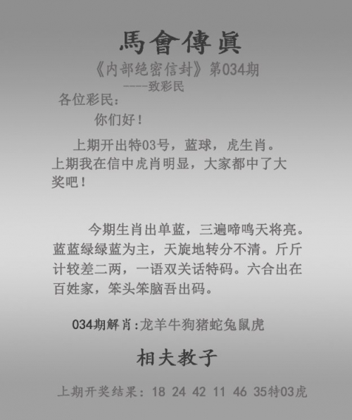 新澳门资料大全正版资料4不像新澳门资料大全正版资料4不像介绍