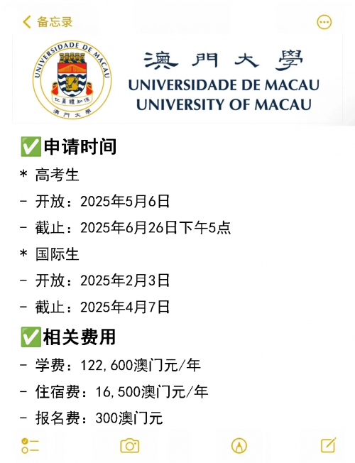 新澳门历史记录查询表今天新澳门历史记录查询表-第2张图片