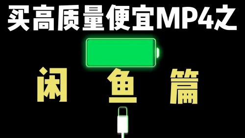 mp4是什么格式XMP4，多媒体技术的革命性产品-第3张图片