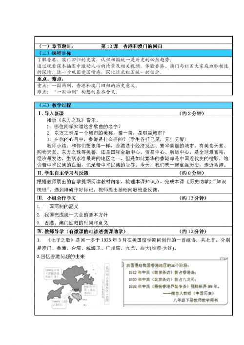 2018香港历史开奖结果回顾
