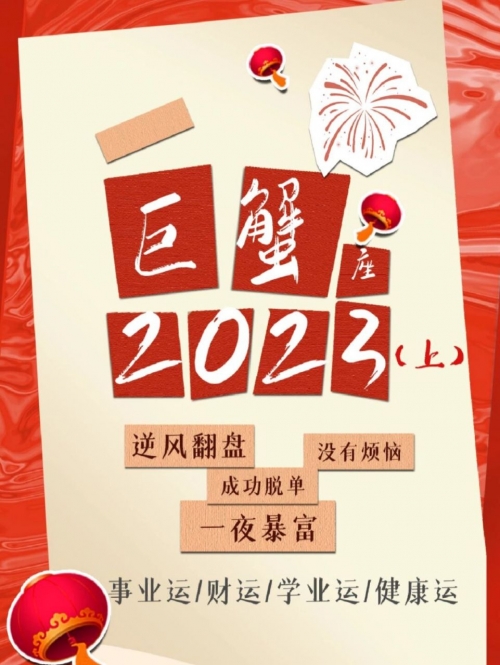 必中肖四不像肖四四不像，必中的智慧与策略-第2张图片