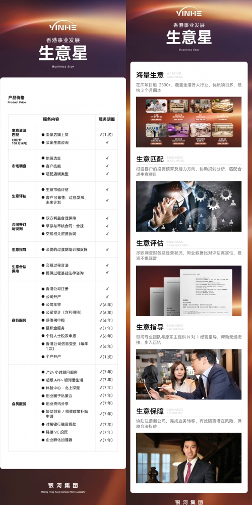 香港优才计划官网香港优才计划官网介绍-第2张图片