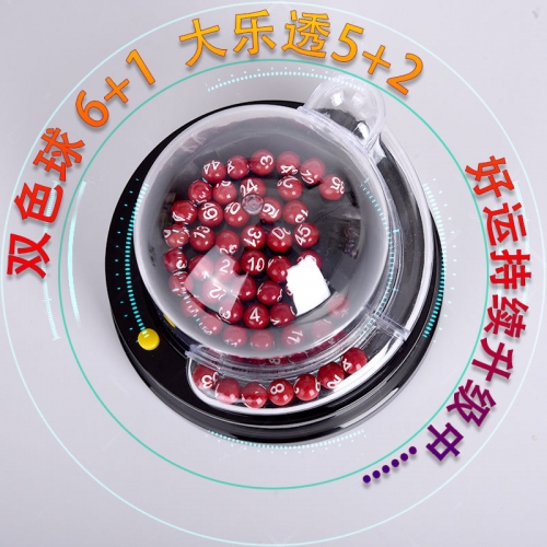 双色球在线模拟摇奖选号双色球在线模拟摇奖体验