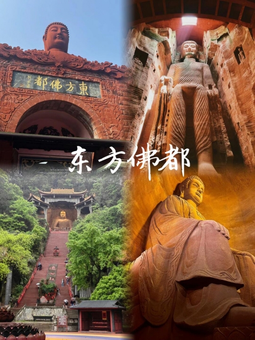 乐山大佛门票攻略