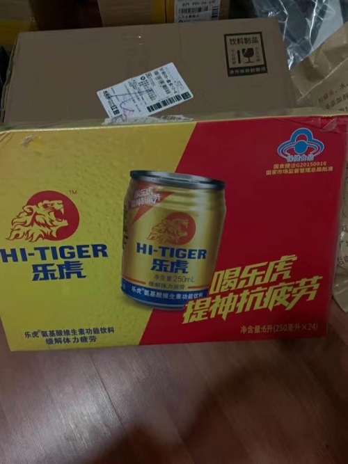 乐虎网，健康生活的新选择