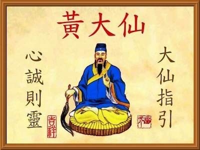 黄大仙精选三肖三码必开49819黄大仙精选三肖三码必开