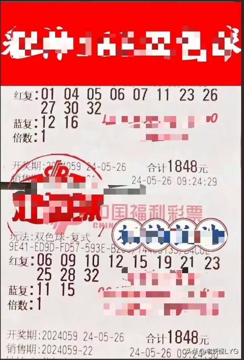 2021年香港港六彩开奖号码揭秘