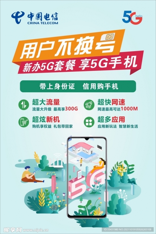 电信jpg图库区电信jpg图库区，探索丰富的图片库