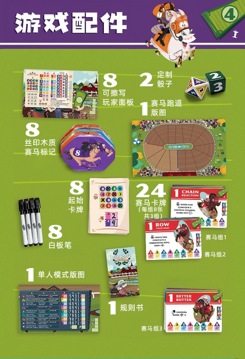 二手赛马价格二手赛马市场热潮，探索与机遇-第2张图片
