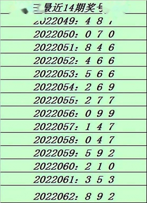 626969澳彩资料大全2020期2021年一澳彩资料大全2020期2021年-第2张图片