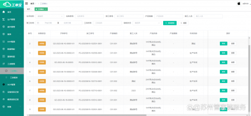 管家婆三期最新版发布，引领数字化管理新篇章-第1张图片