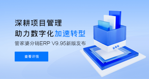 管家婆三期最新版发布，引领数字化管理新篇章-第3张图片