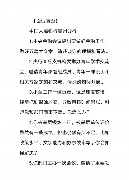 老钱庄论坛老钱庄论坛，金融领域的交流与探索
