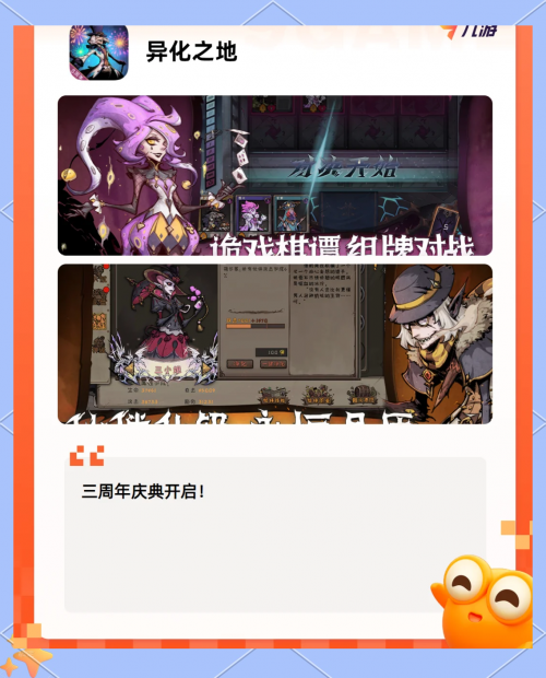 地牢猎手4存档探索地牢猎手4存档之旅，深入解析与攻略-第1张图片
