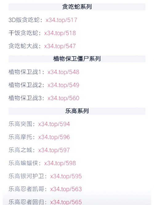 626969澳彩网址资料大全正版app下载626969澳彩资料大全2021年老玩家指南