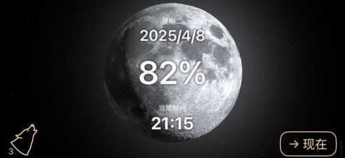 双色球圣手传奇