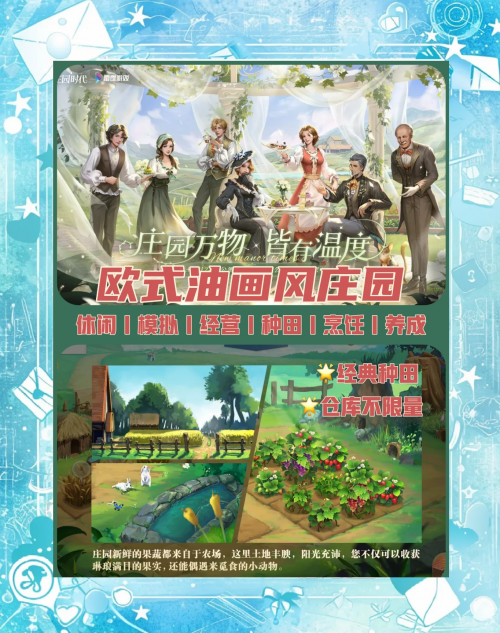 中顺游戏，引领游戏新时代