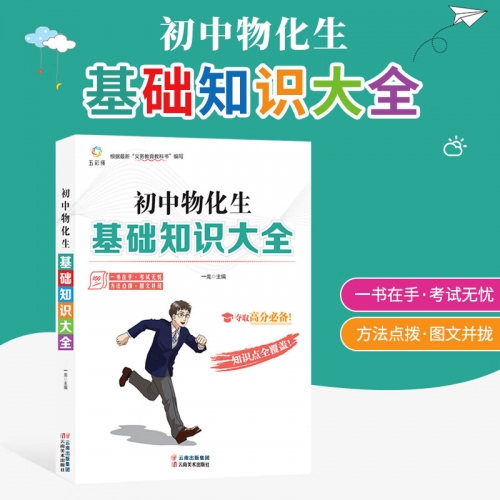 2021正版资料大全完整版-第2张图片