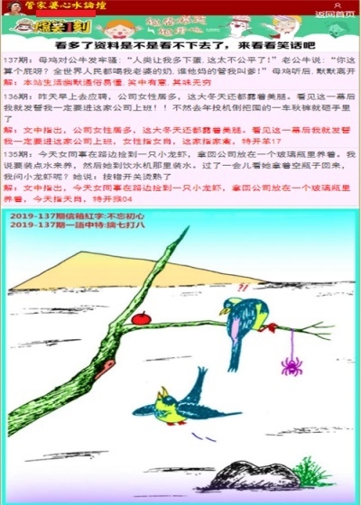 2021年管家婆最准的资枓管家婆2023年正版资料-第1张图片