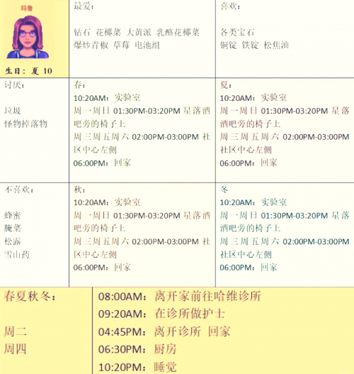 2021香港搅珠开奖结果下载，揭秘幸运时刻-第2张图片