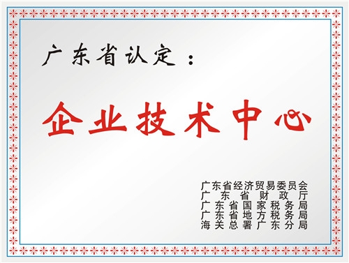 广东公式网广东公式网，探索数字技术的创新之路-第3张图片