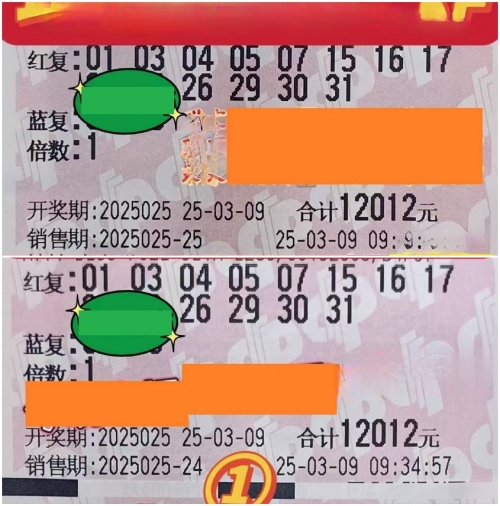 彩票双色球怎么玩彩票双色球怎么玩-第1张图片
