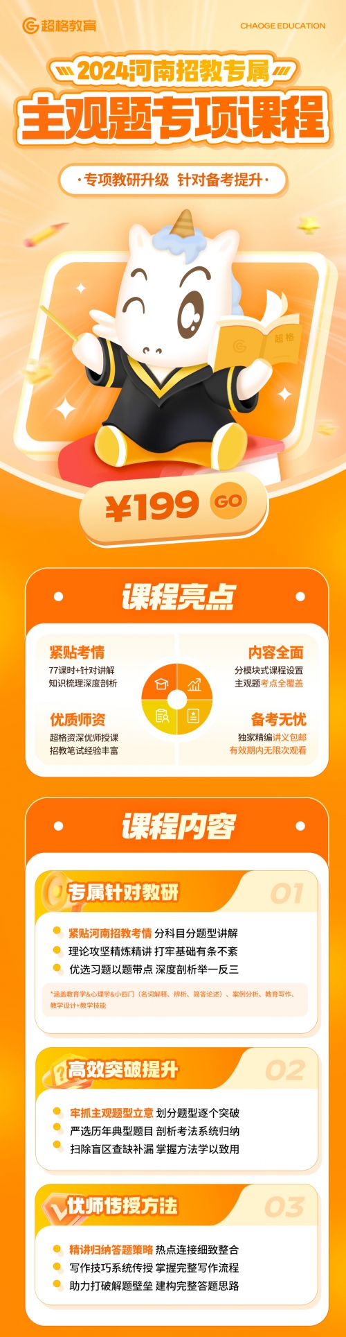澳门管家婆——一肖一吗一中特