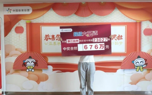 2024新奥历史开奖记录69期-第1张图片