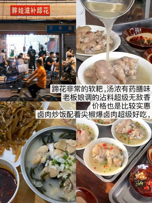 成都吃喝网成都吃喝网，探索美食与文化的完美结合