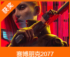 2023TGA2023TGA回顾，游戏界的盛事-第3张图片