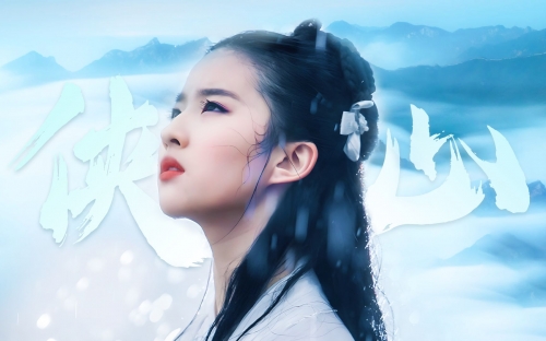小龙女论坛开奖小龙女心水论坛，探寻武侠世界的心灵交流-第1张图片