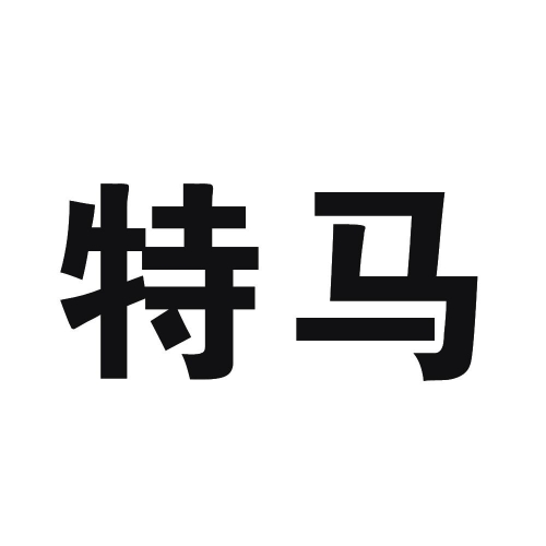 今晚特马图今晚特马图，一场独特的探索之旅-第2张图片