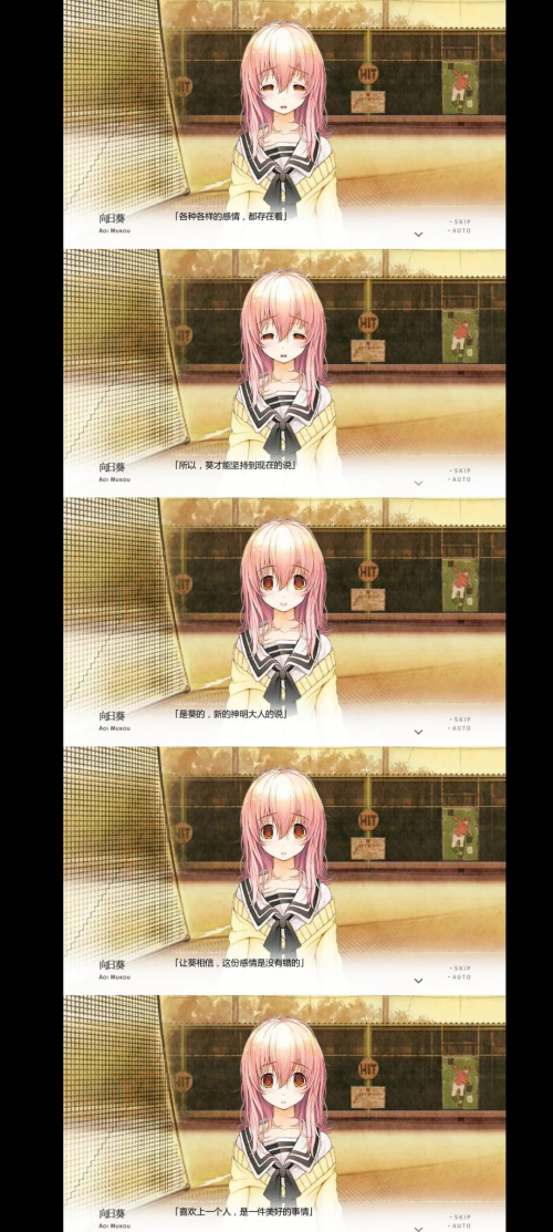 君与彼女与彼女之恋攻略选项君与彼女与彼女之恋-第1张图片