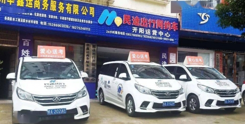 汽车订票汽车订票服务，便捷出行的新选择-第3张图片
