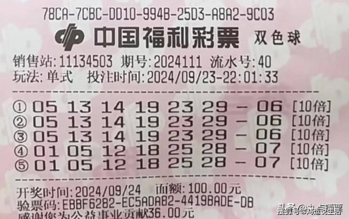 双色球129期双色球129期，揭秘幸运之谜