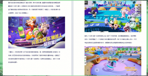 中顺游戏中顺游戏，引领游戏新潮流