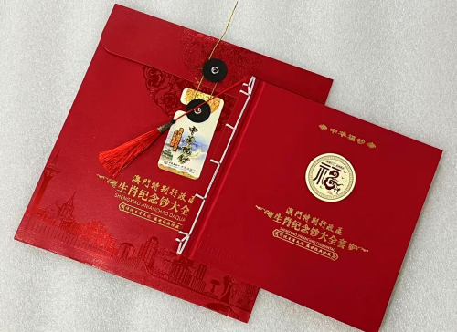 2023澳门资料大全正版资料免费网址12生肖2023澳门资料大全正版资料免费版-第2张图片