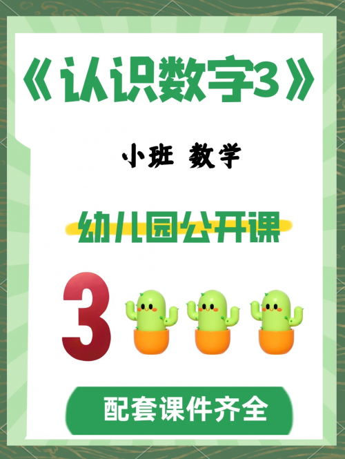 彩乐乐快3，数字娱乐新风尚-第1张图片
