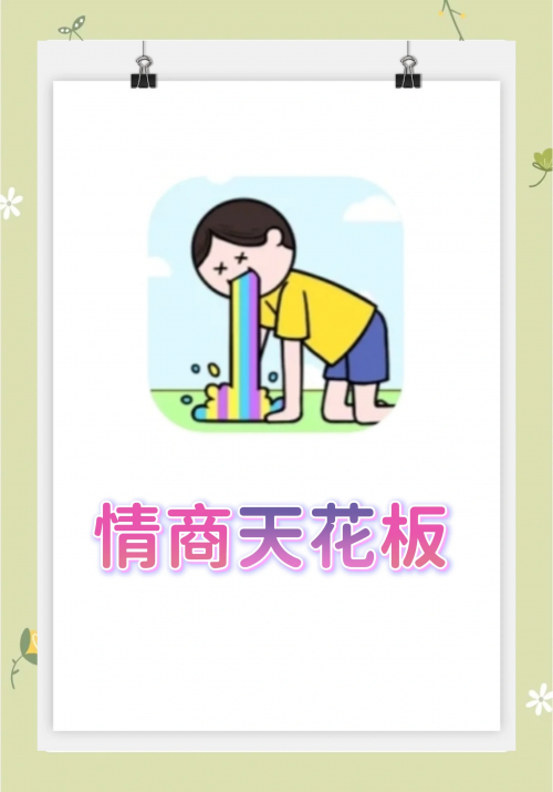 55gg小游戏，探索虚拟世界的趣味之旅-第1张图片