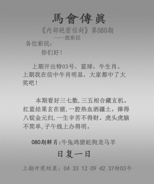 2021香港马会最快开奖结果2021香港马会最快开奖结果揭晓-第3张图片