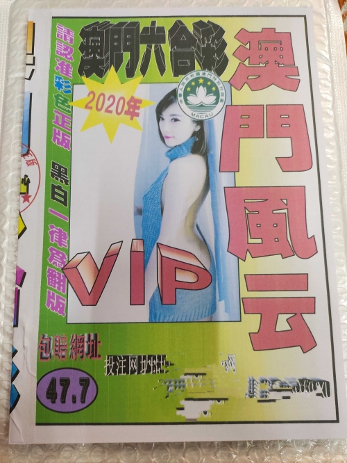 二四六天天好彩精选免费资料二四六天天好彩精选免费资料-第3张图片